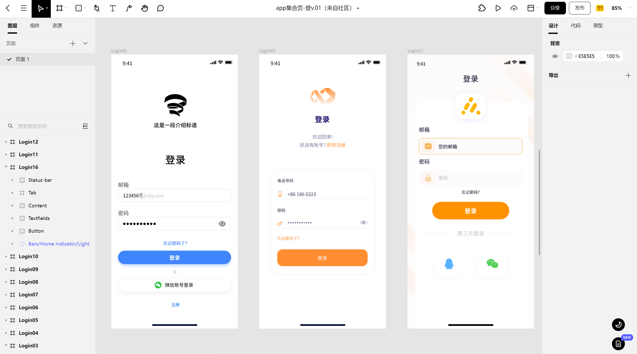 品牌图片/LOGO样式